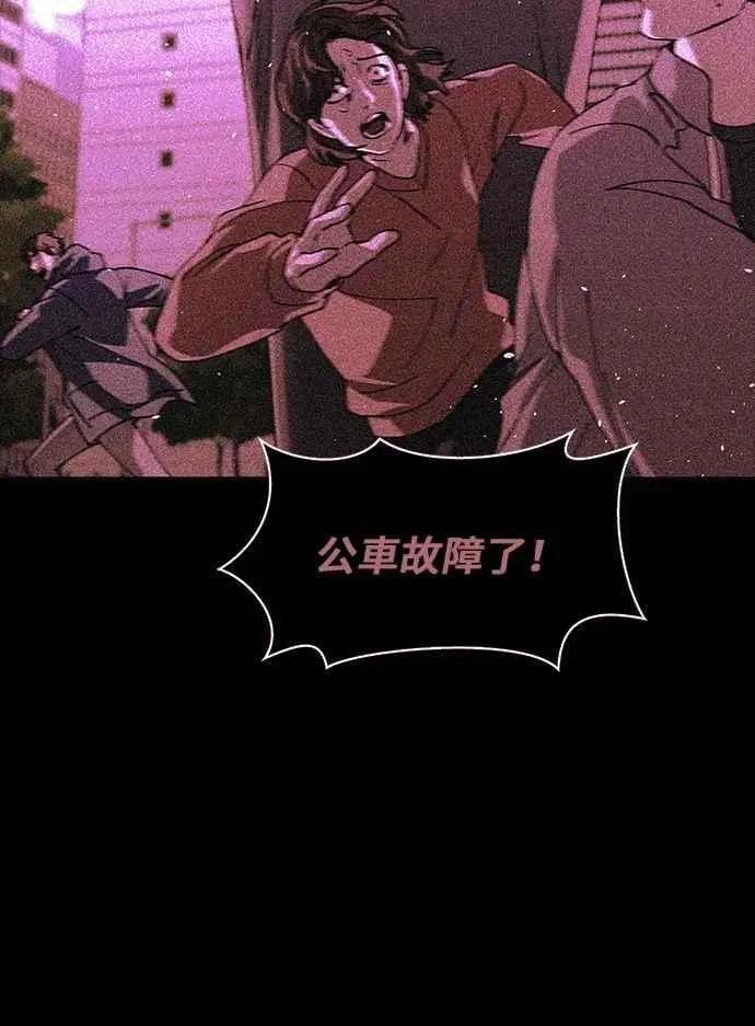 第75话47