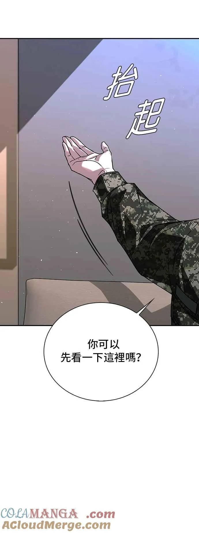 第75话63