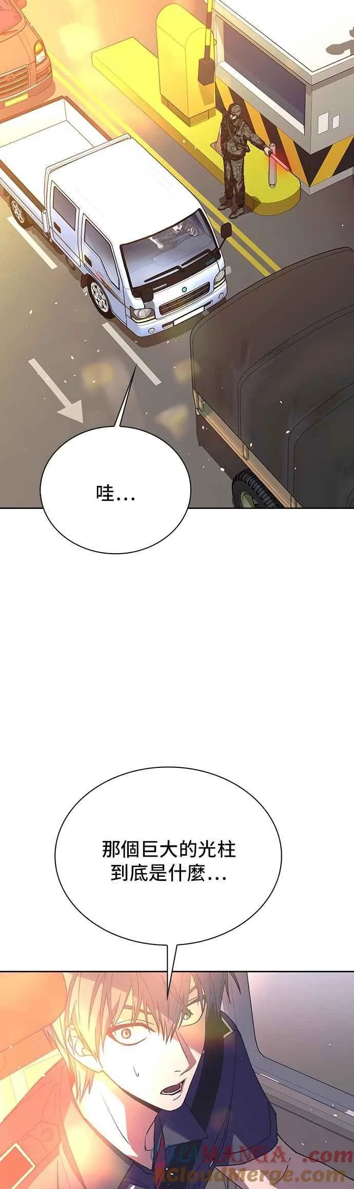 第74话15
