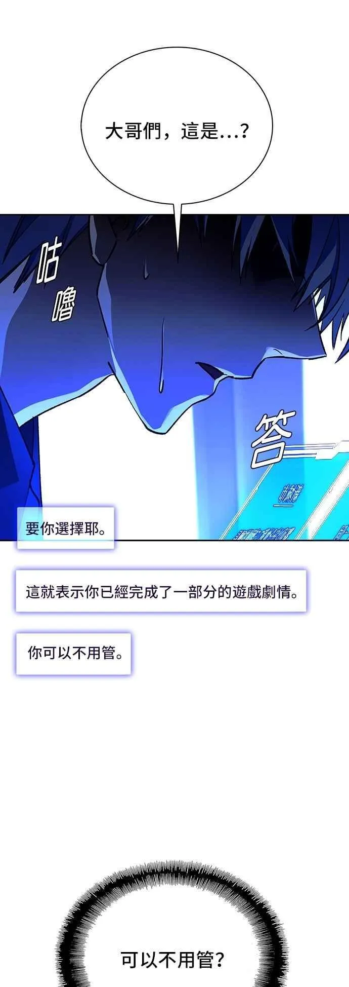 第72话22