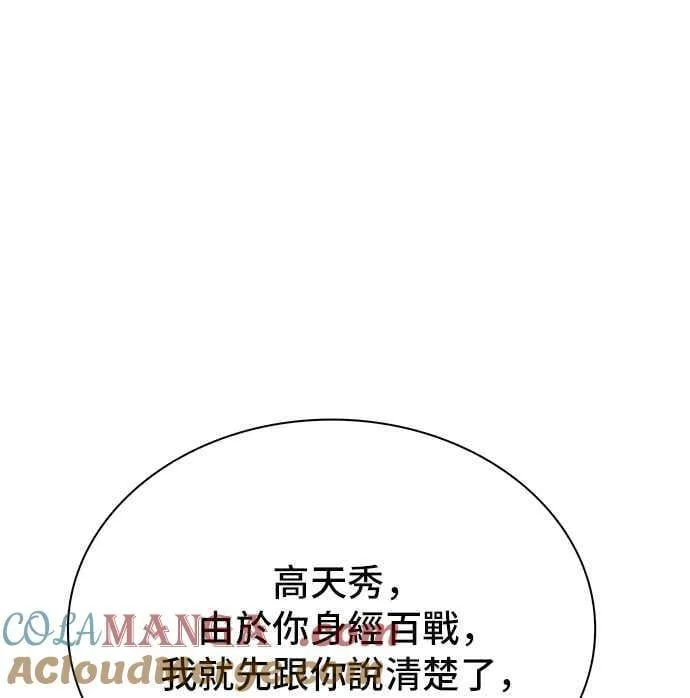 第76话24
