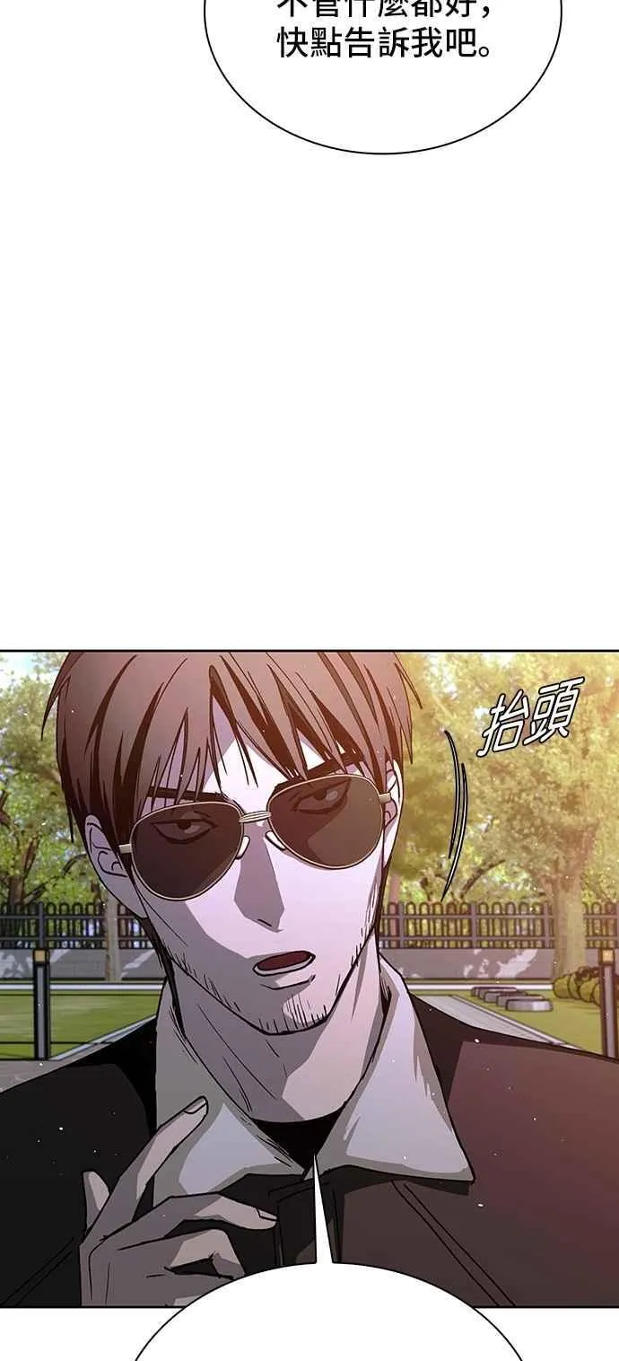 第75话17