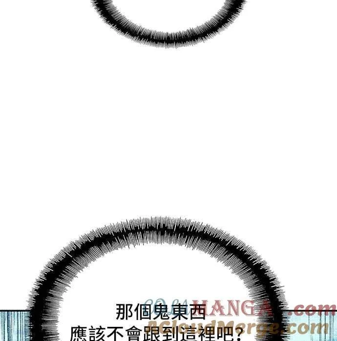 第76话21
