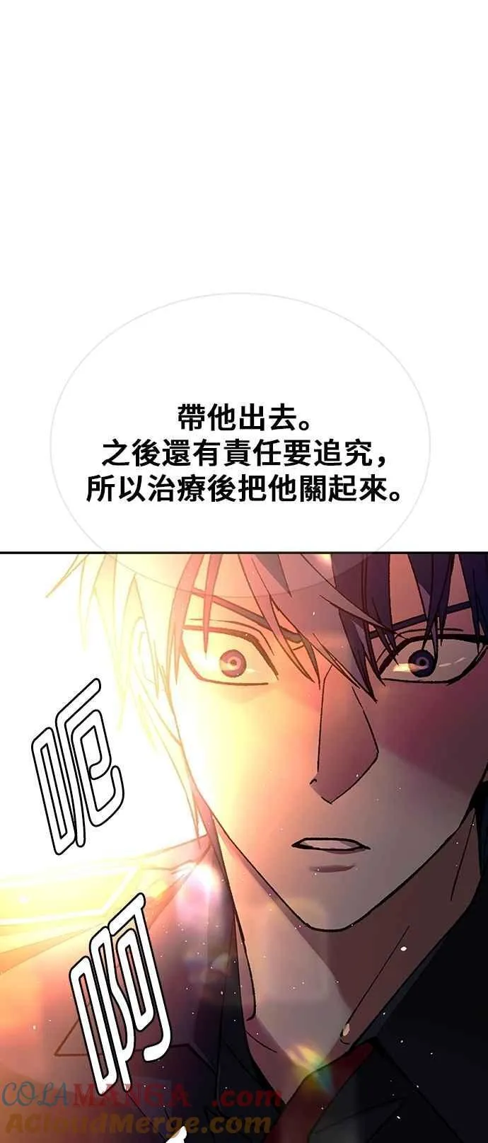 第76话9