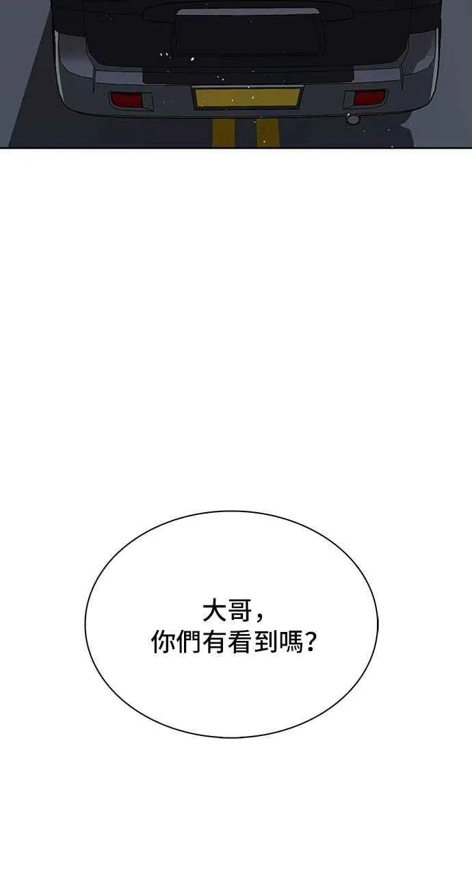 第72话77