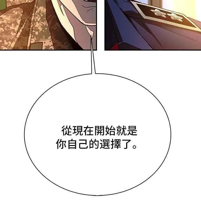第76话26