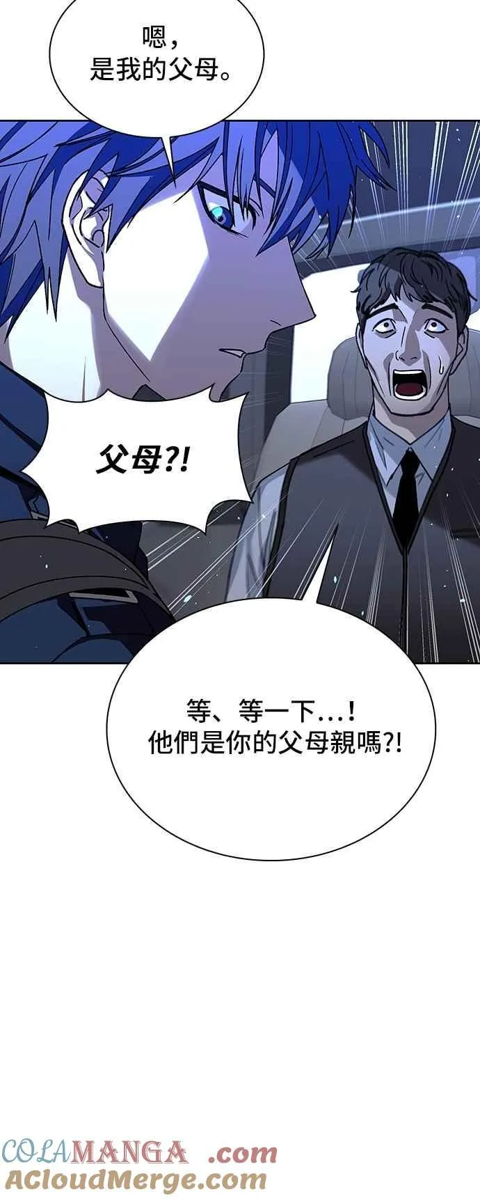 第72话57