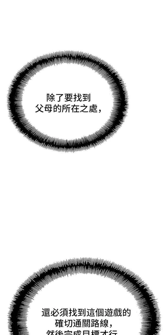 第72话1
