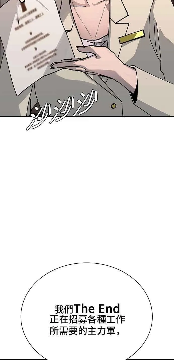 第76话70