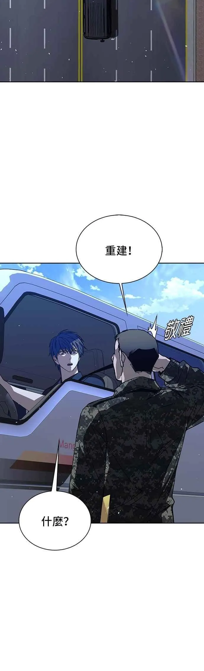 第74话7