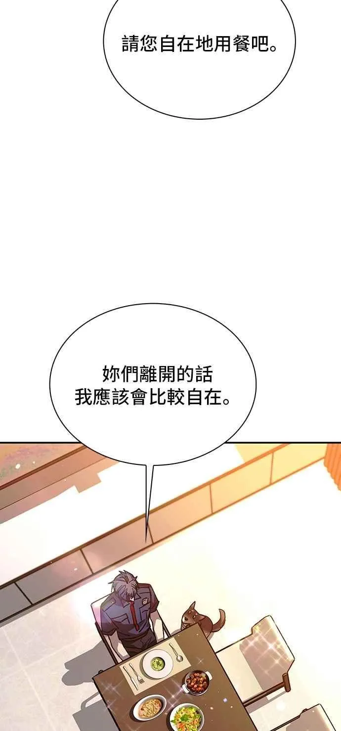 第76话56