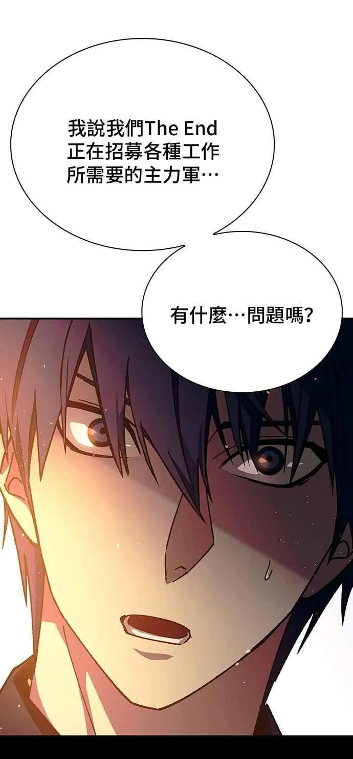 第76话74