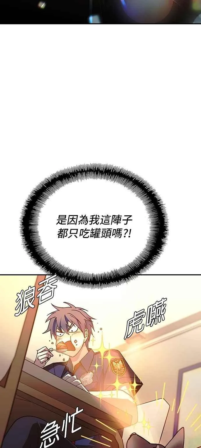 第76话61