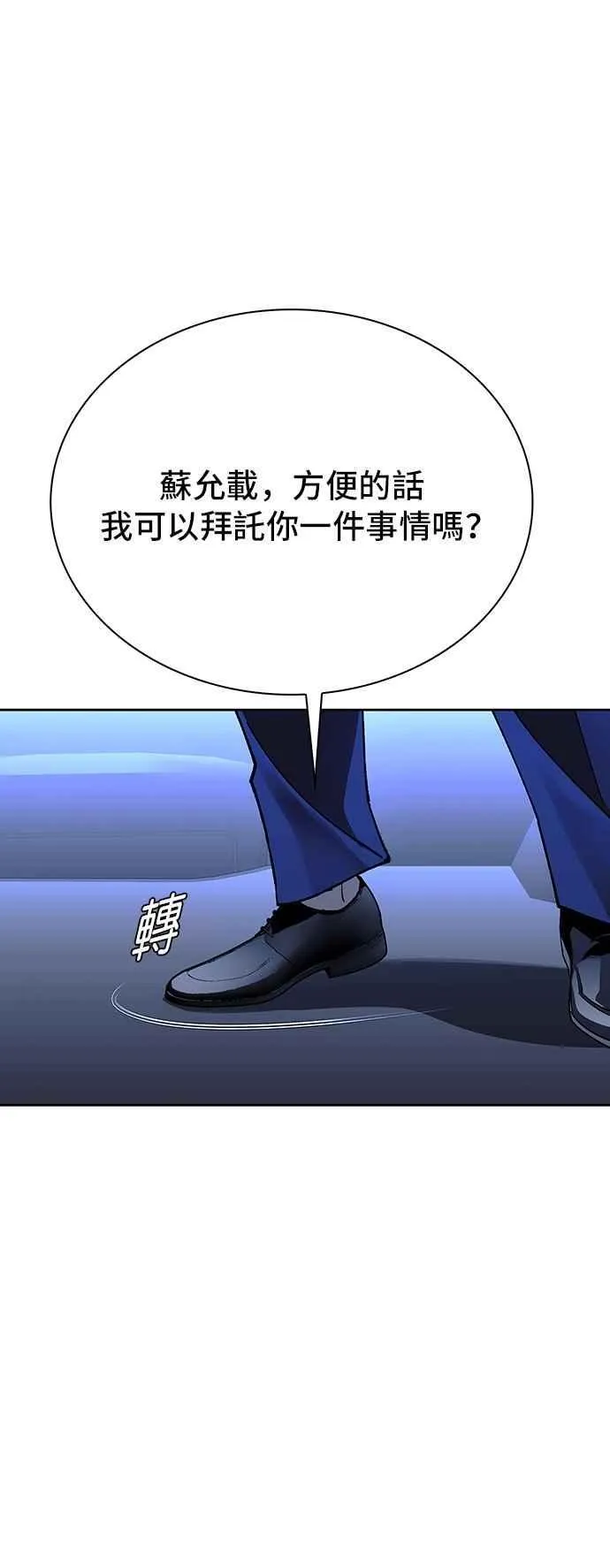 第72话65