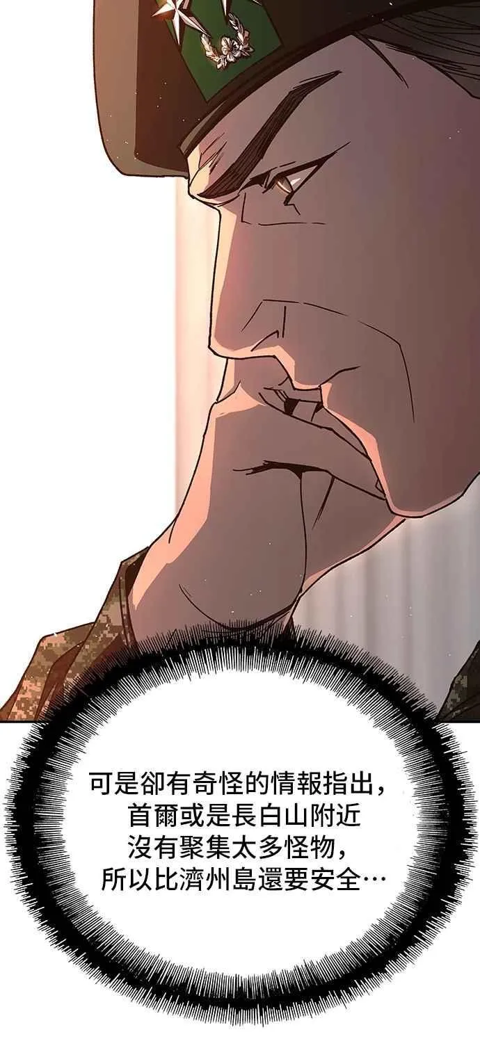 第76话43