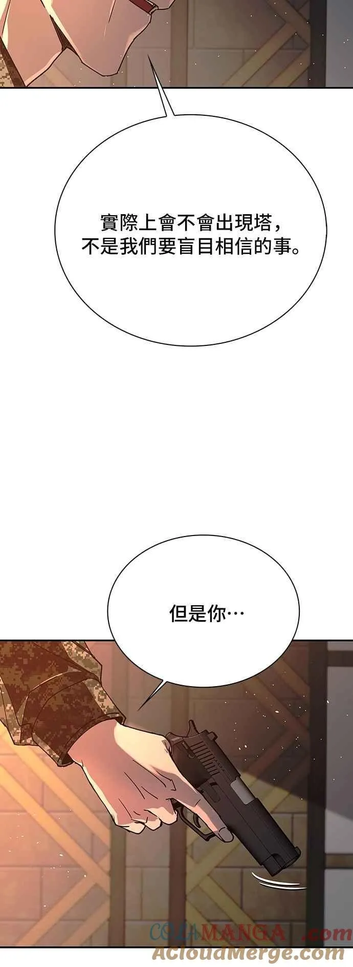 第76话3