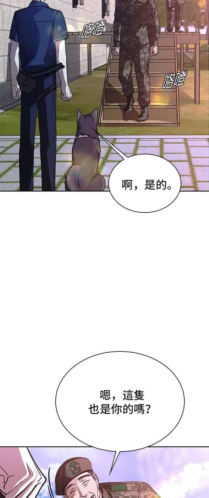 第75话5