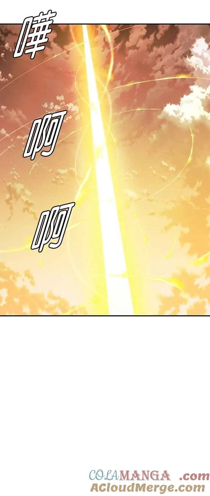 第76话30