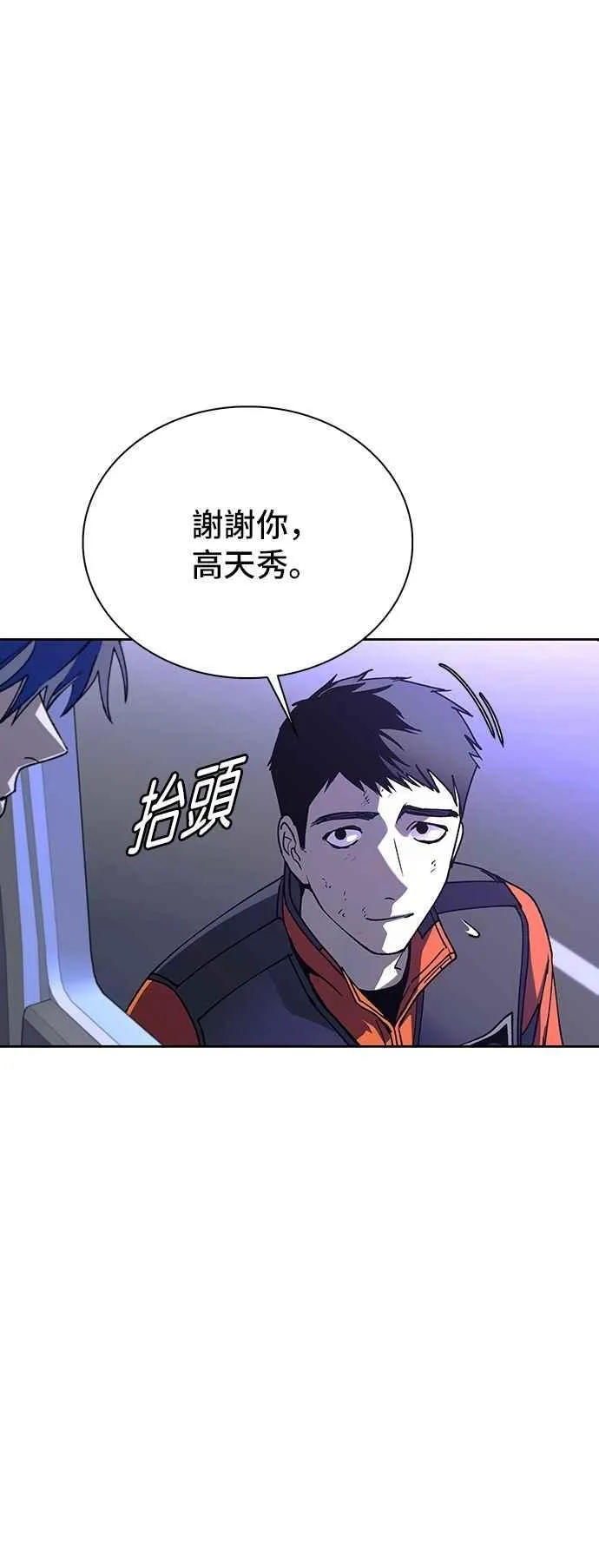 第73话23