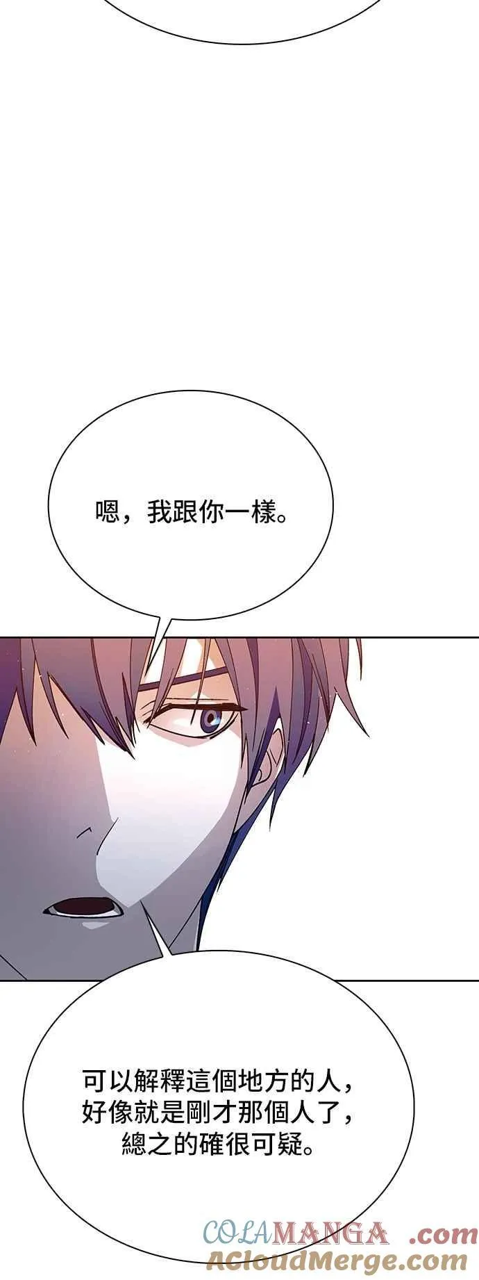 第75话15