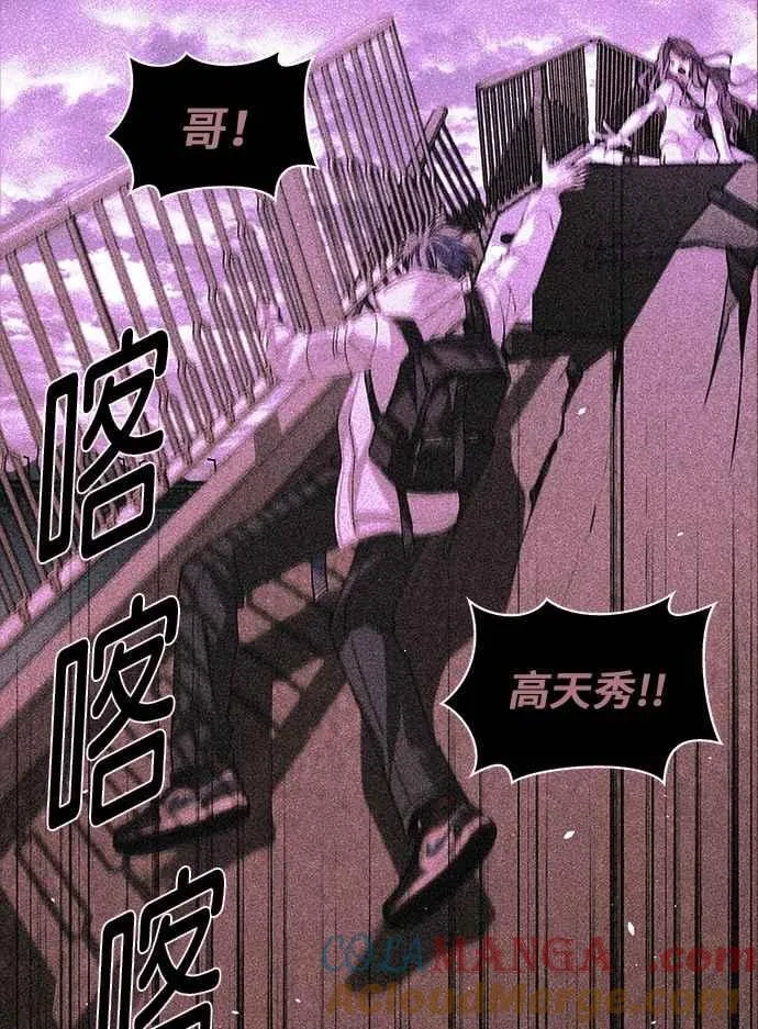 第75话42