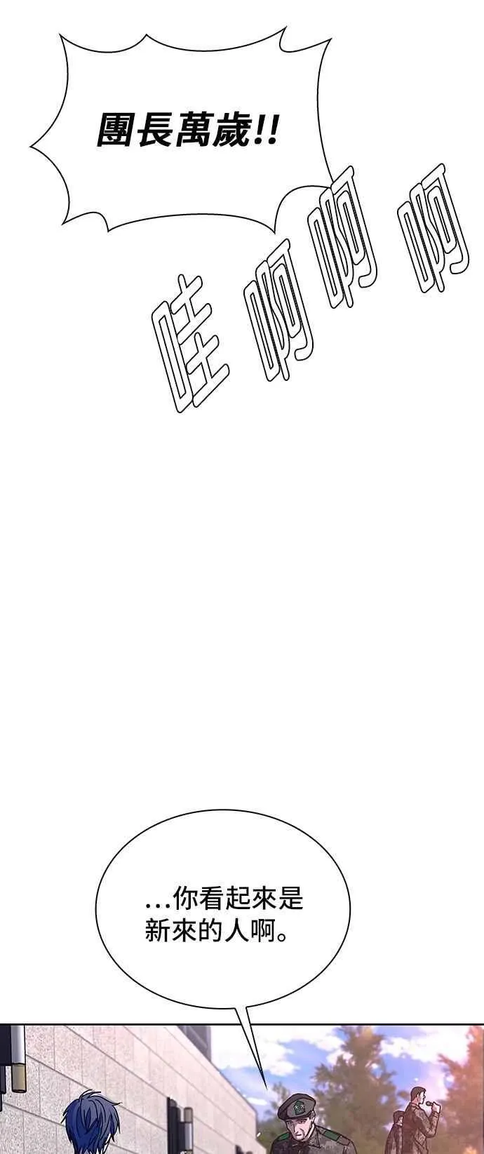 第75话4