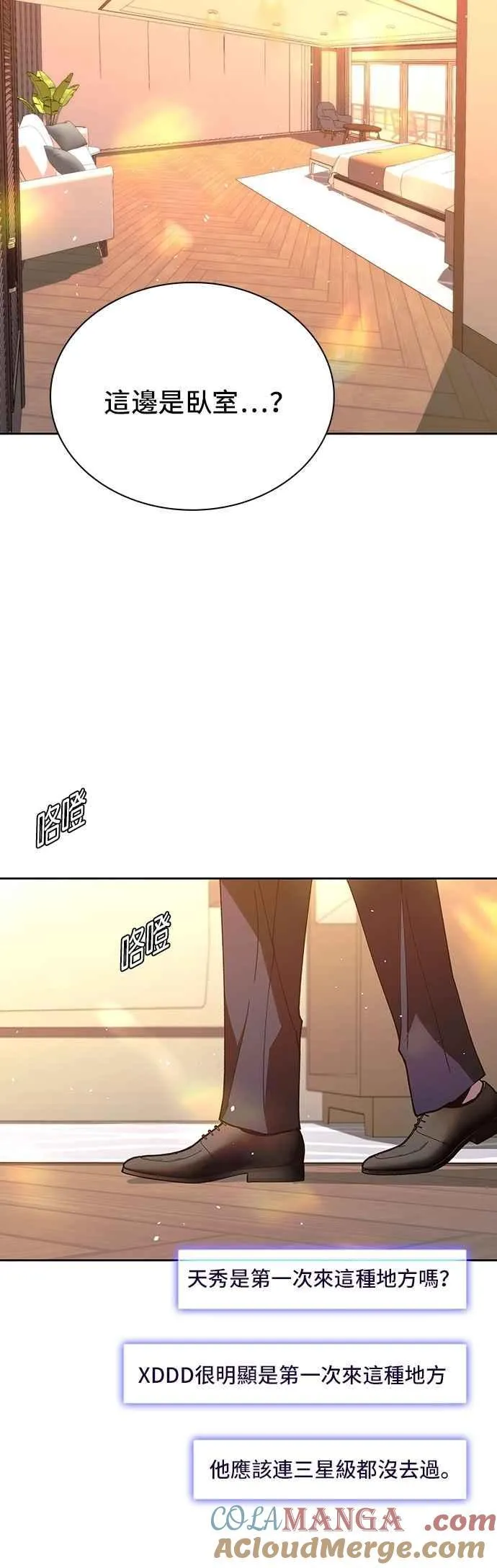 第74话36