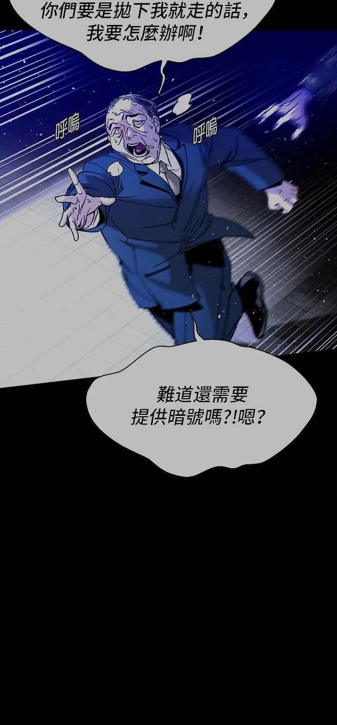 第76话77