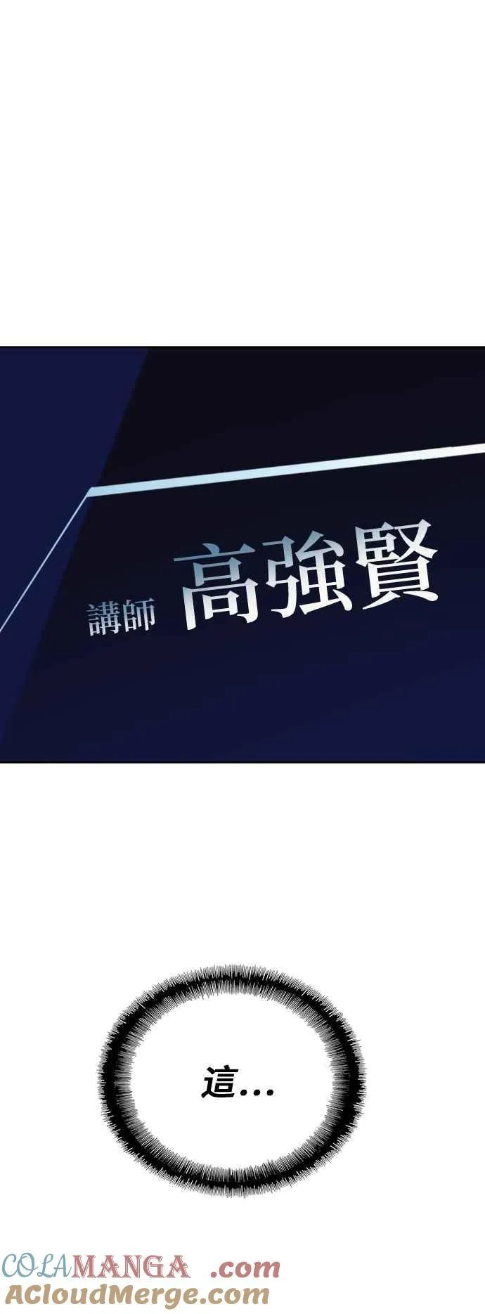 第72话12