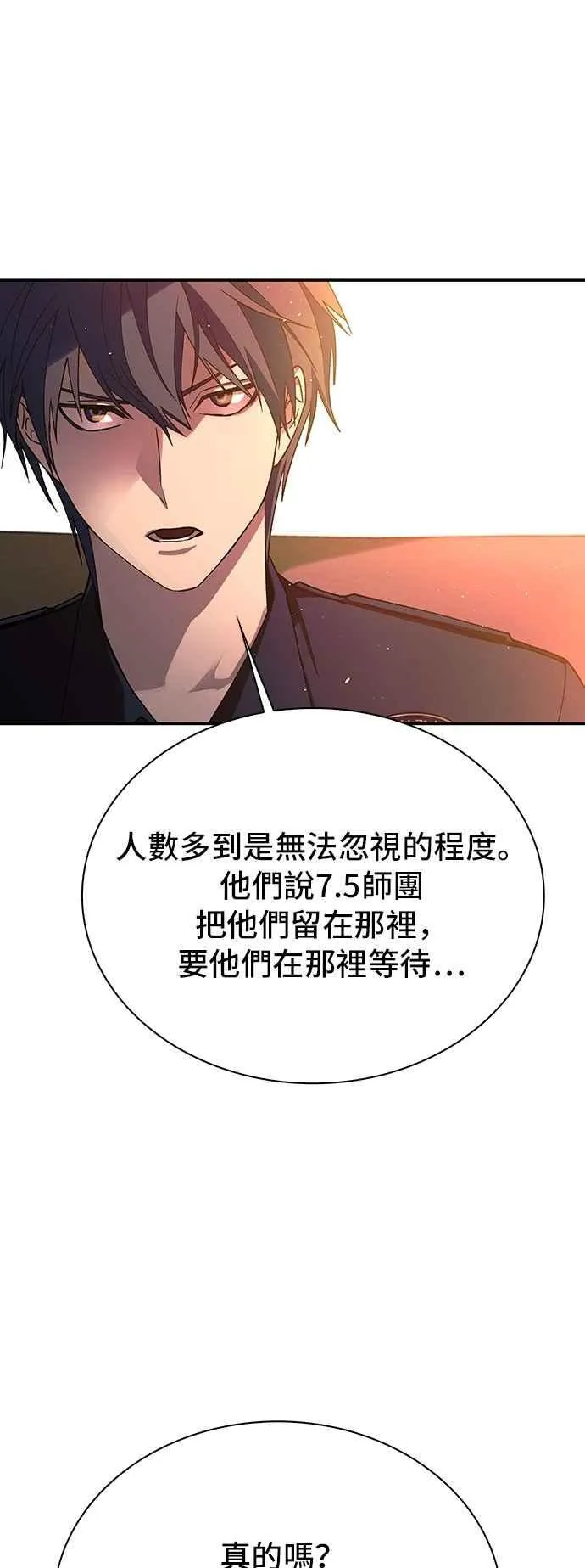 第75话73