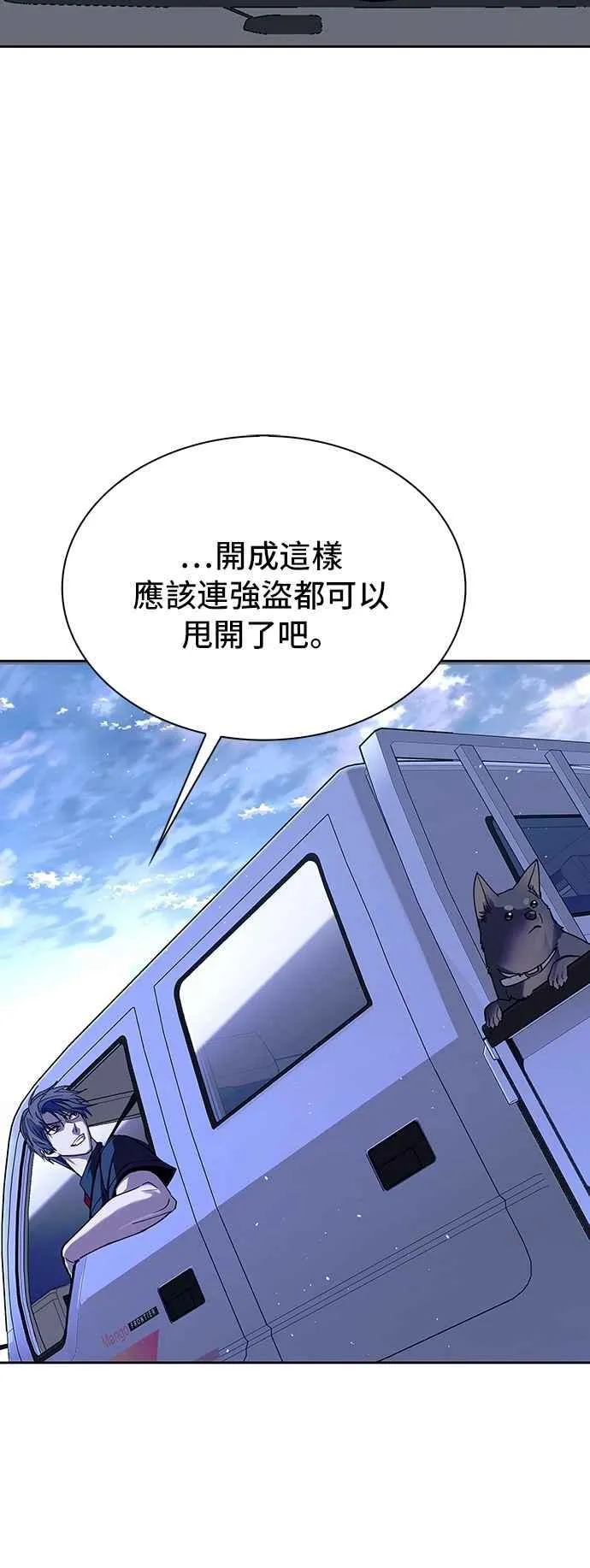 第73话17