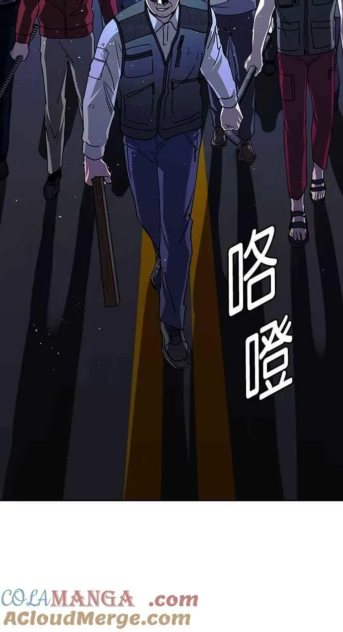 第72话84
