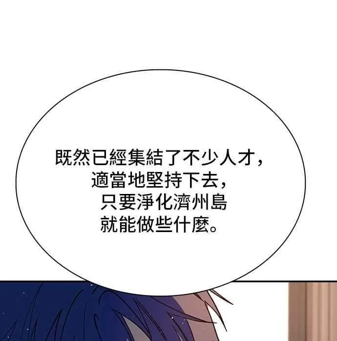 第76话19