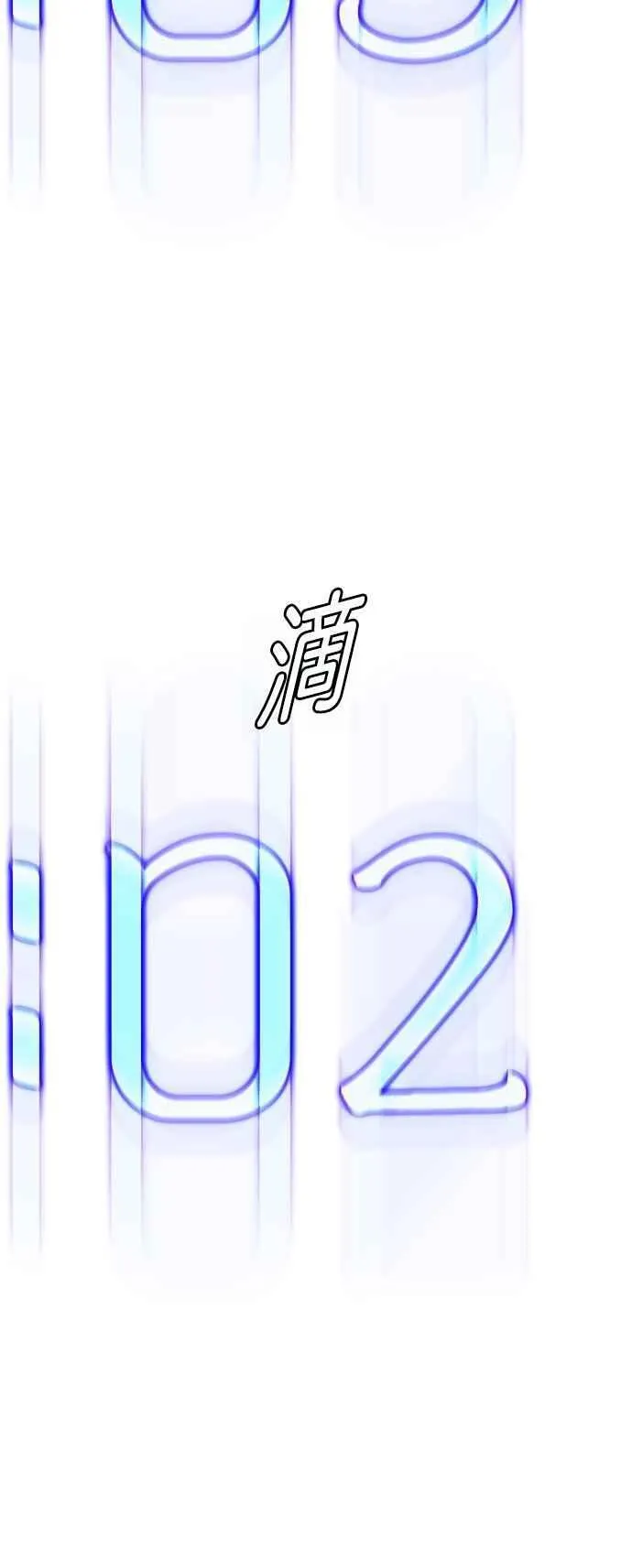 第72话40