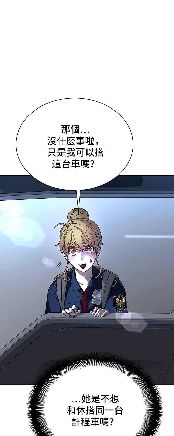 第73话34