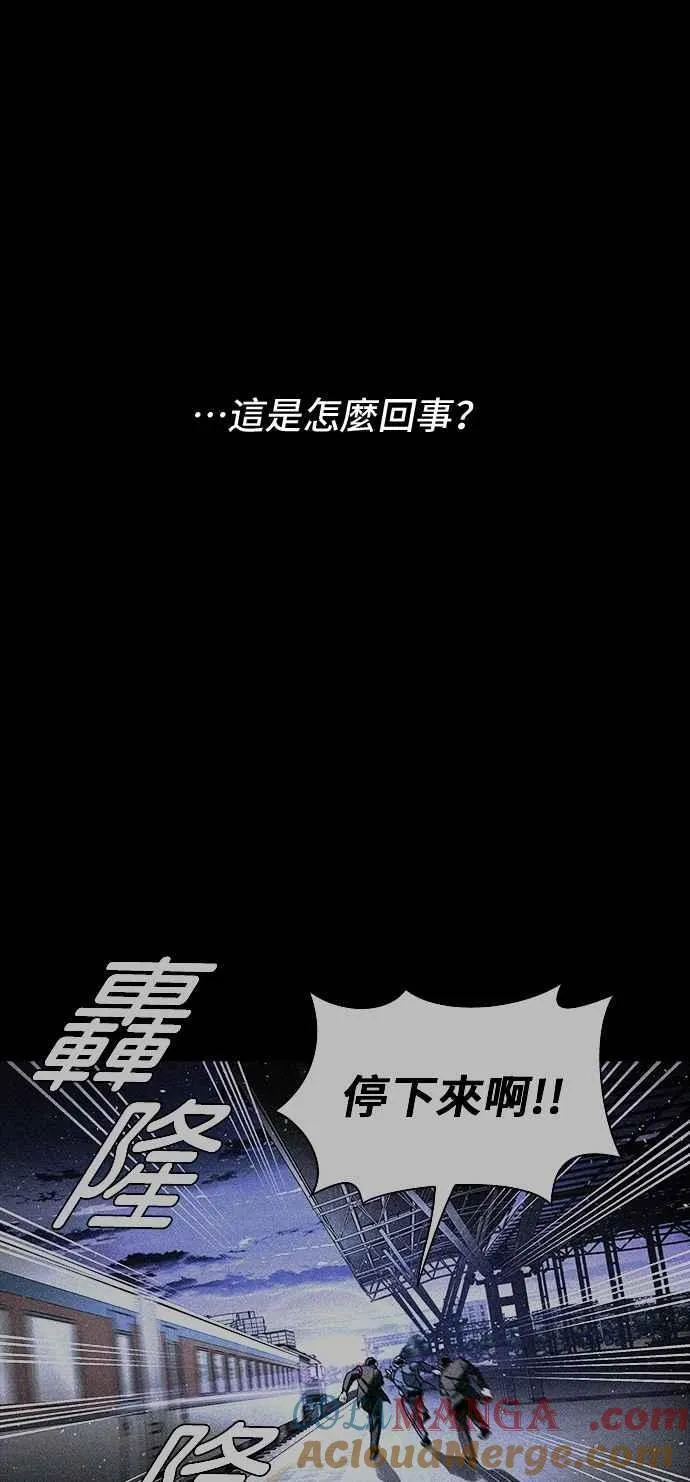 第76话75