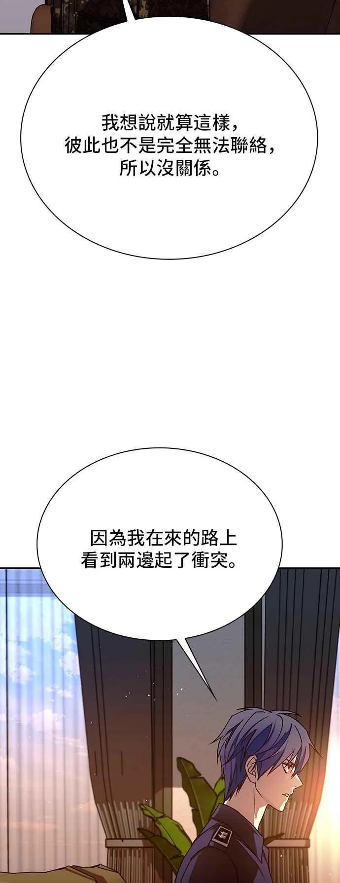 第75话70