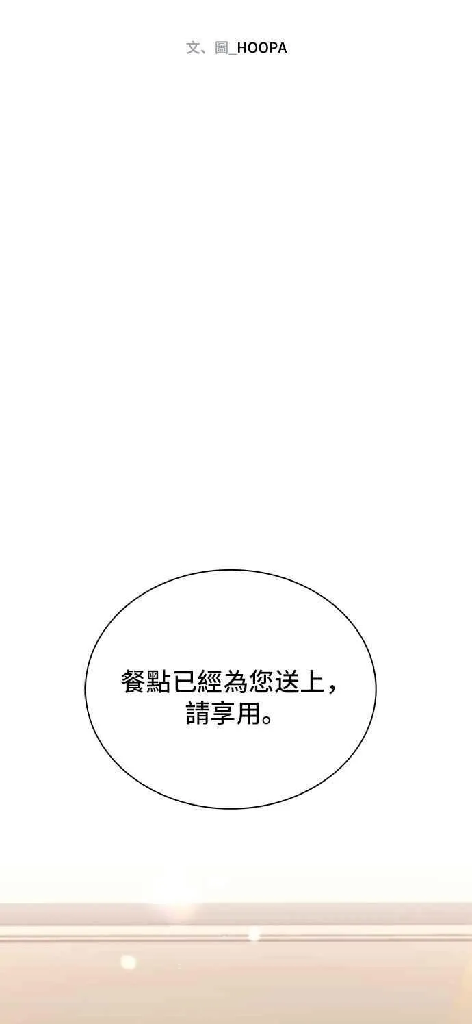 第76话52