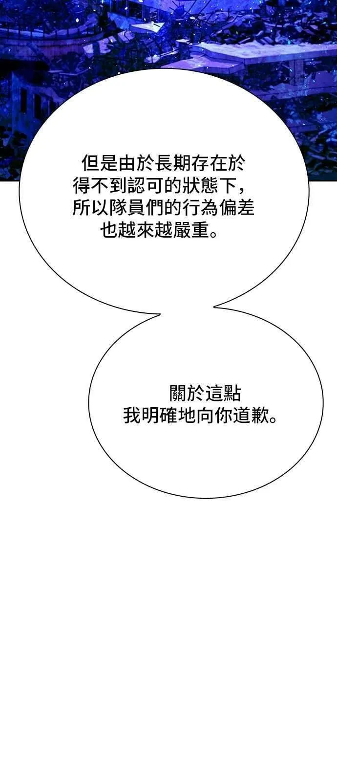 第75话67