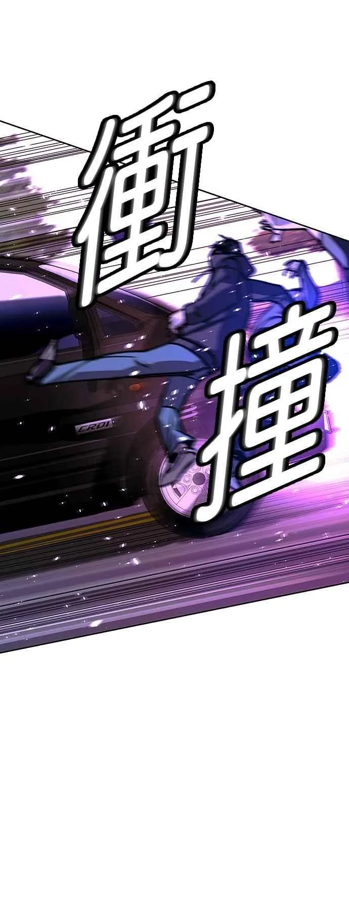 第73话11