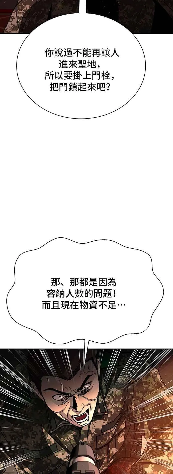 第76话1