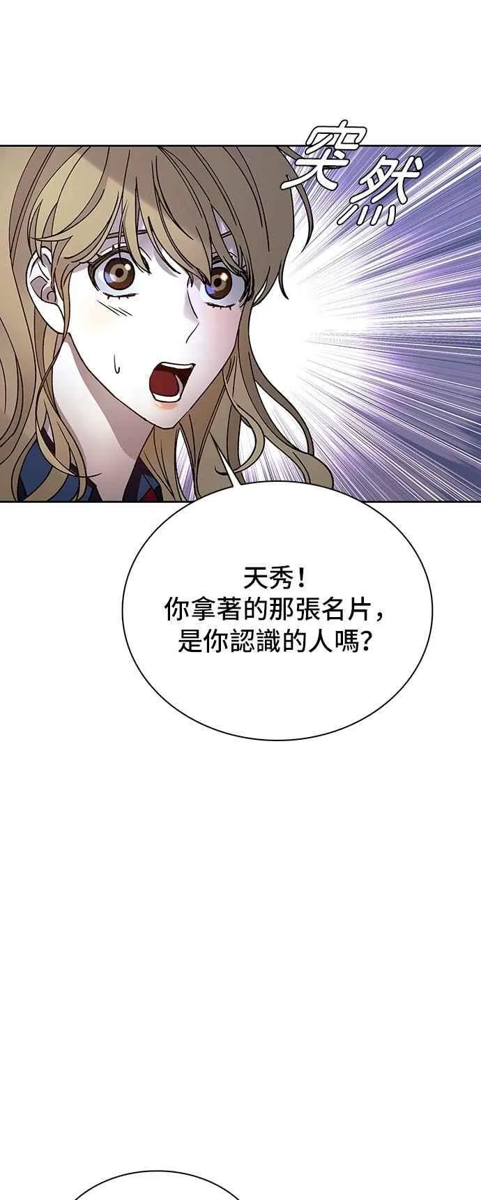 第72话56