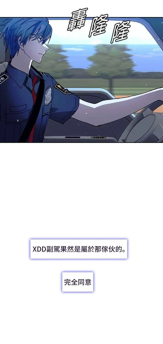第73话40