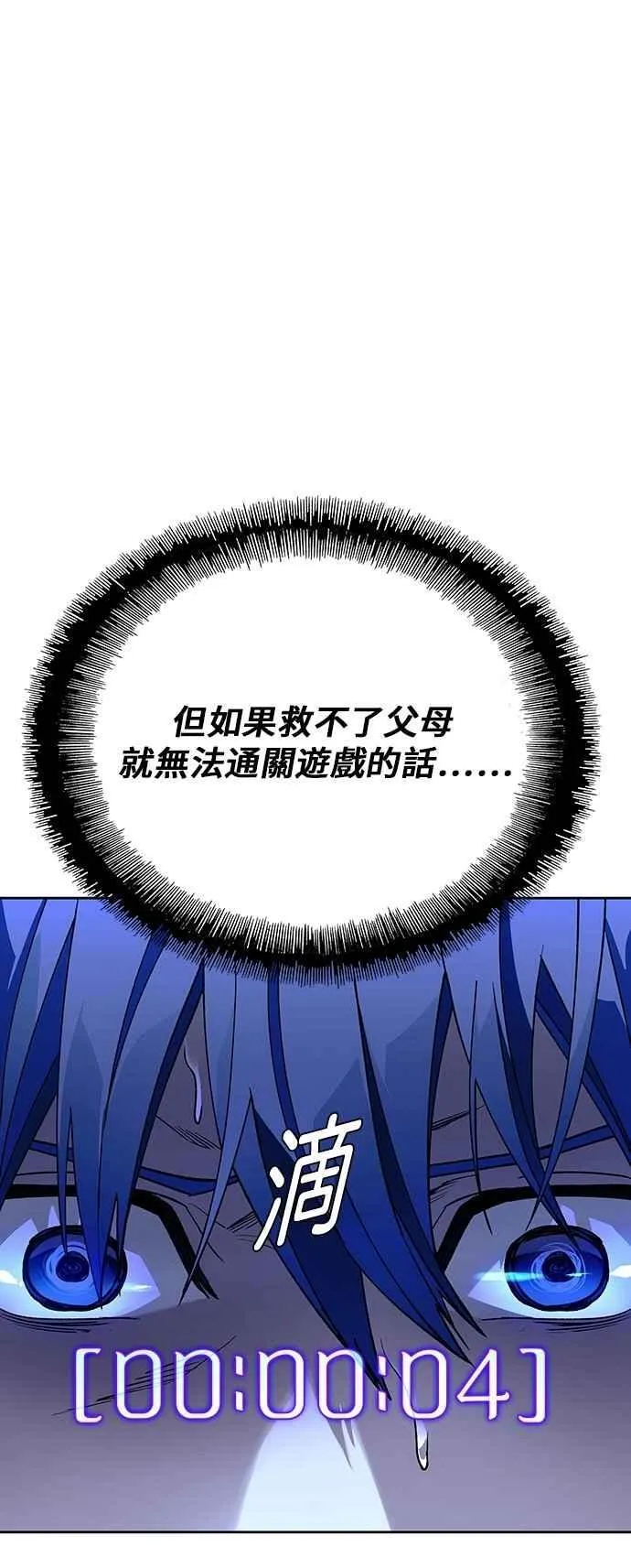 第72话38