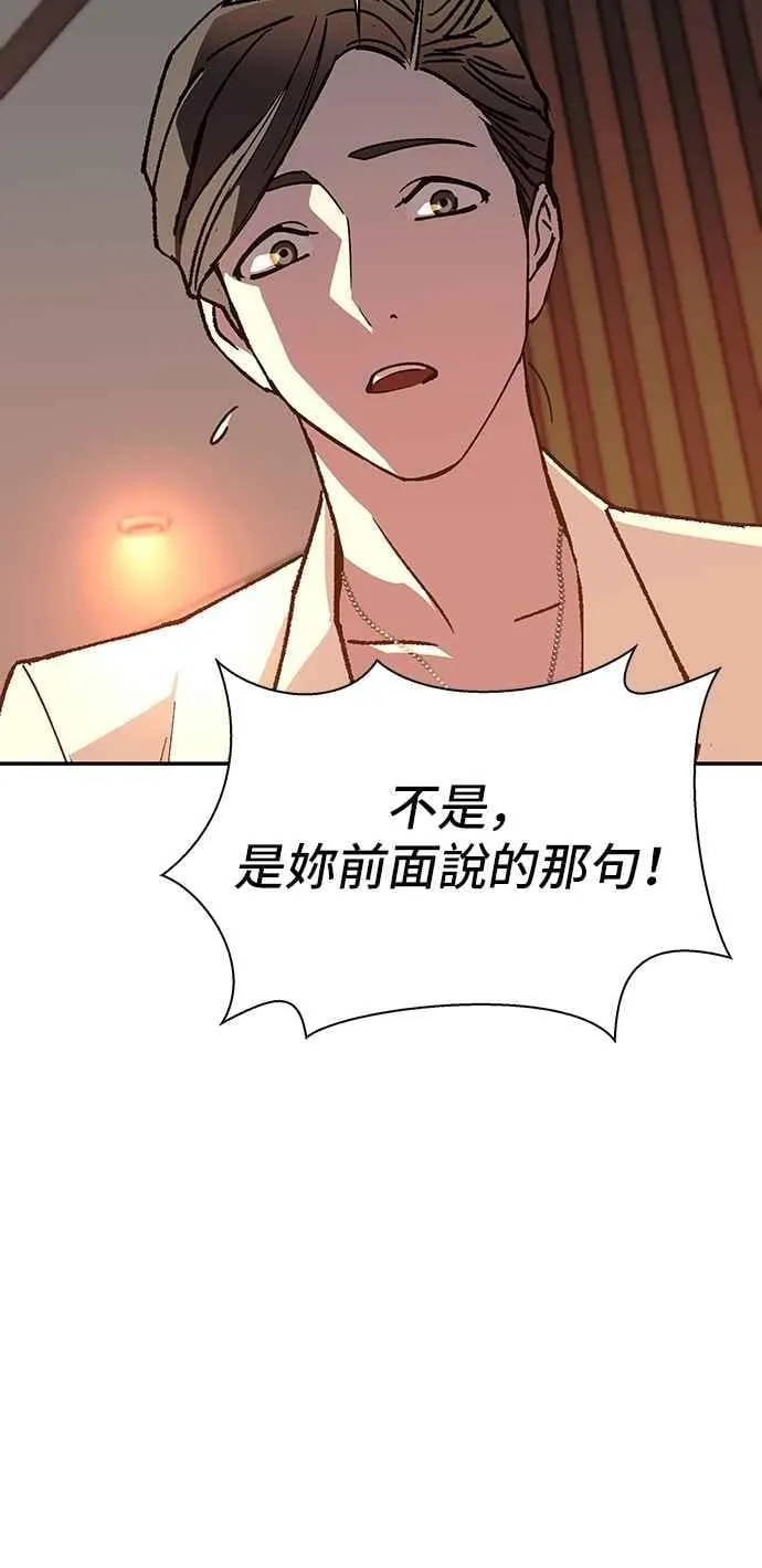 第76话73