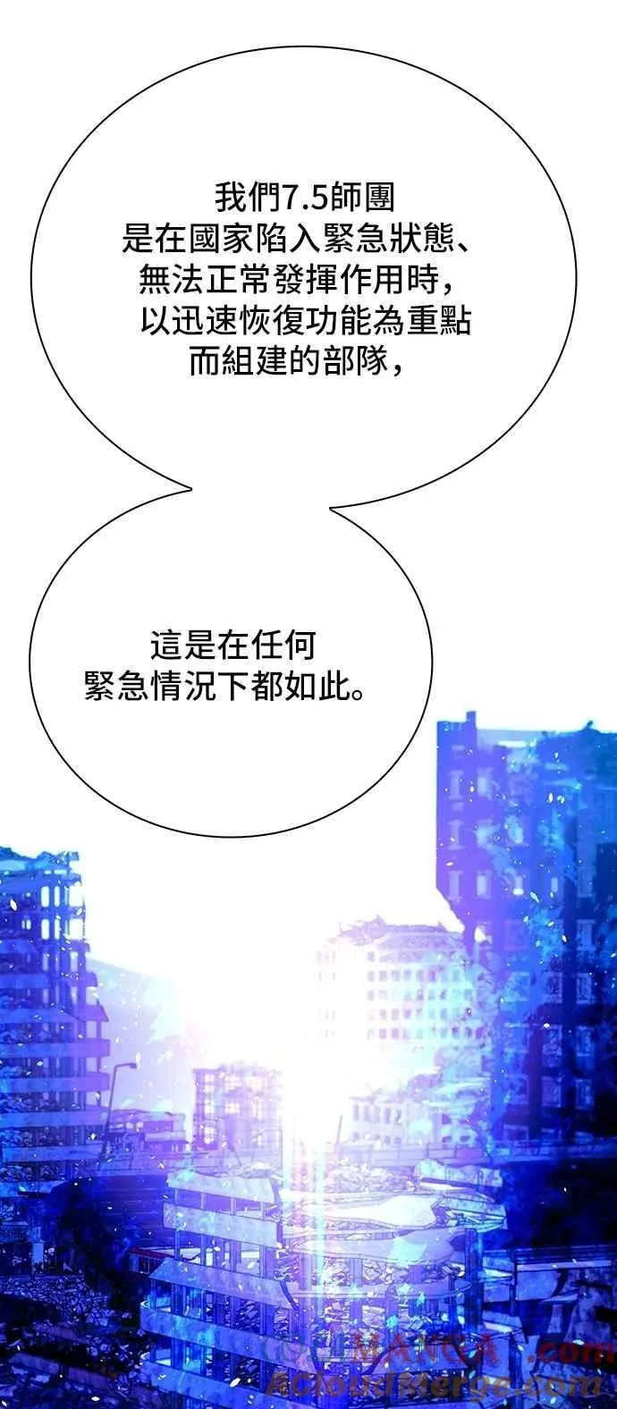 第75话66