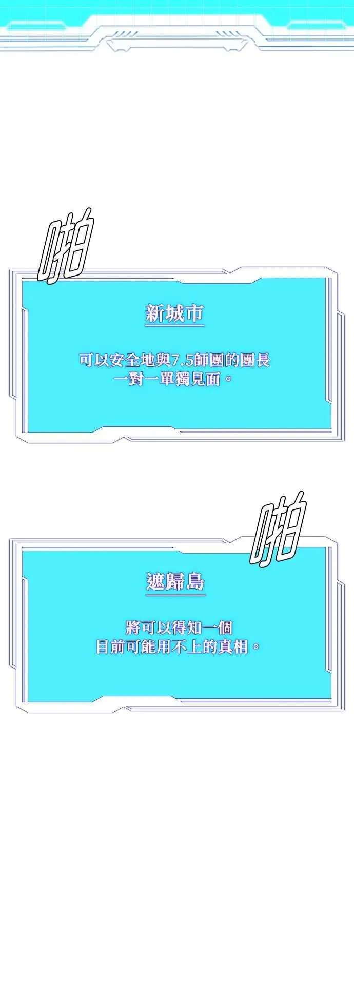 第72话19