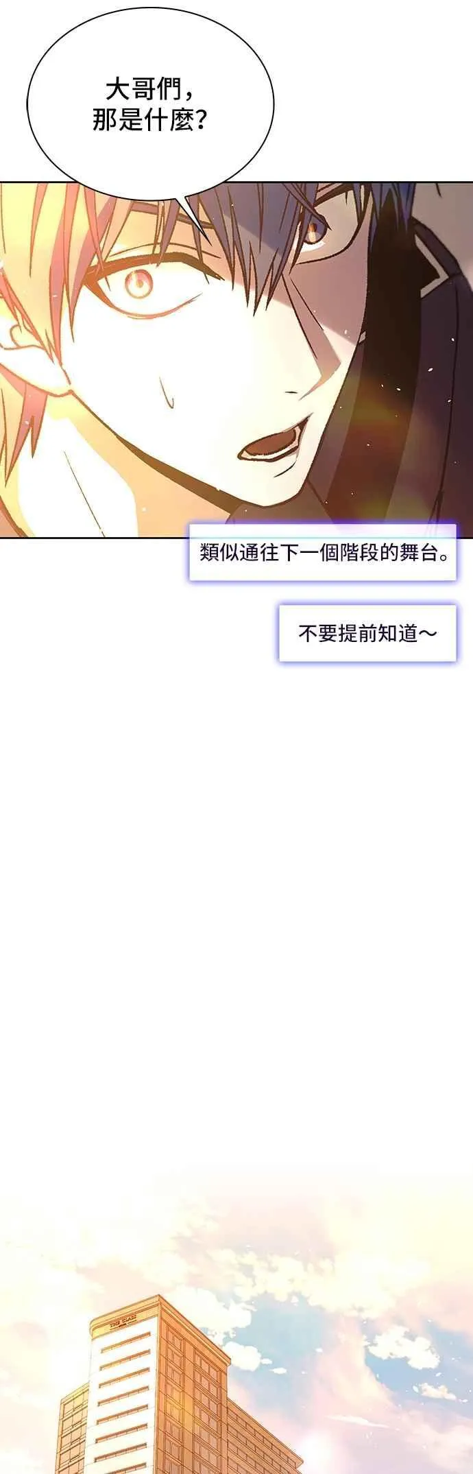 第74话17