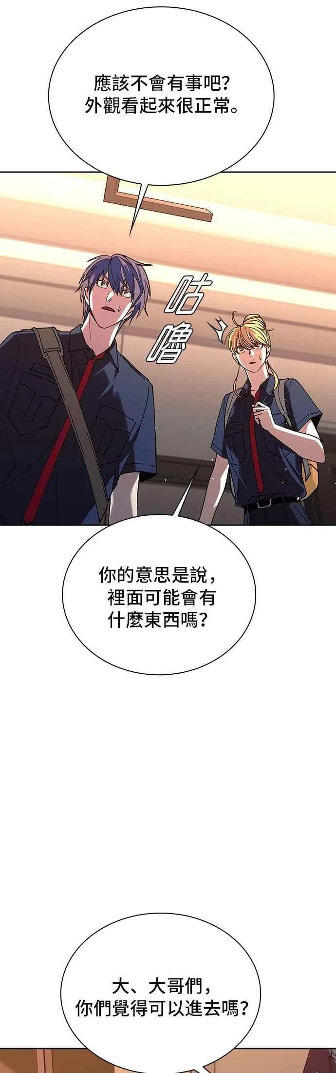 第74话32