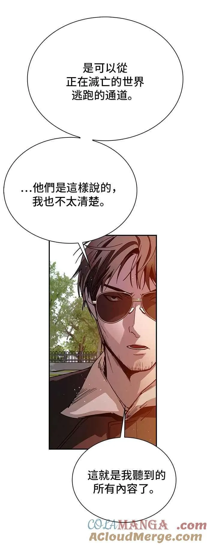 第75话24